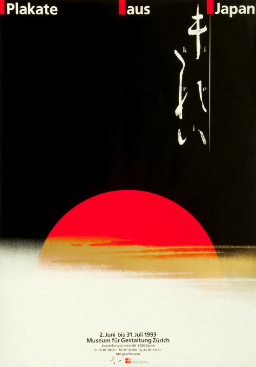 garadinervi:  Koichi Sato, Plakate aus Japan, Museum für Gestaltung Zürich, 1993 (via)