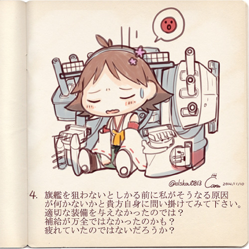 catekin:  「艦娘とわたしの10の約束」/「さき」の作品 [pixiv] #pixitail