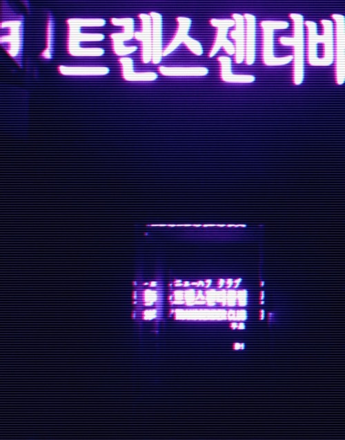 aesthetic purple aesthetic purple glow purple art city night neon sign glitch 3d scanlines neon 79 n