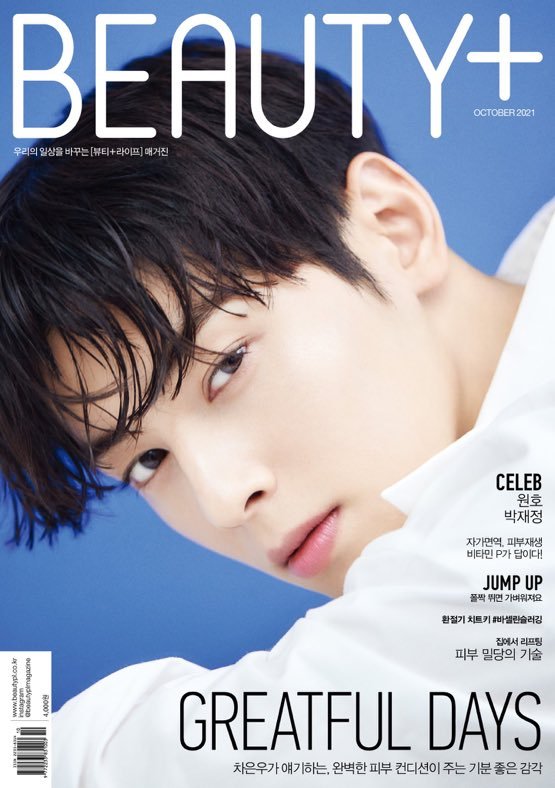 StyleKorea — ASTRO's Cha Eun Woo for Beauty+ Magazine October