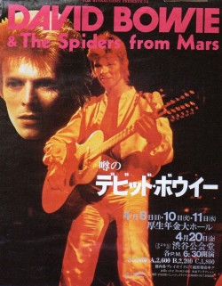 db-ninja:David Bowie & The Spiders From