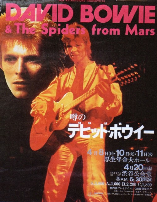 db-ninja:David Bowie & The Spiders From Mars –1973 Japanese Tour Poster