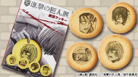 “Despair Cookies,” featuring manga panels of four Shingeki no Kyojin characters