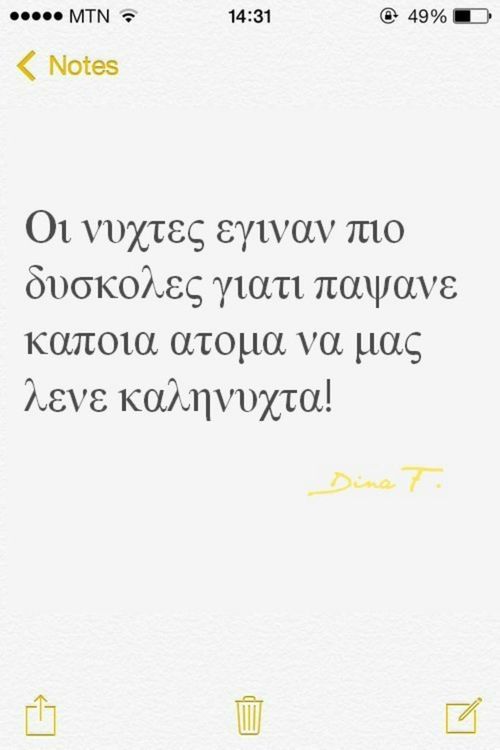 marinagr123:  .. στο We Heart It. http://weheartit.com/entry/93817223/via/Marinaagr?utm_campaign=share&utm_medium=image_share&utm_source=tumblr 