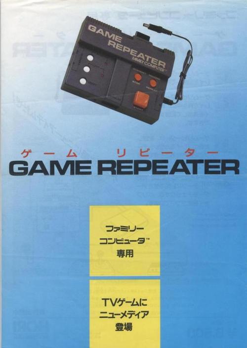 vgprintads:‘Hori Game Repeater’[FC] [JAPAN] [FLYER] [1984]“The Hori Game Repater i