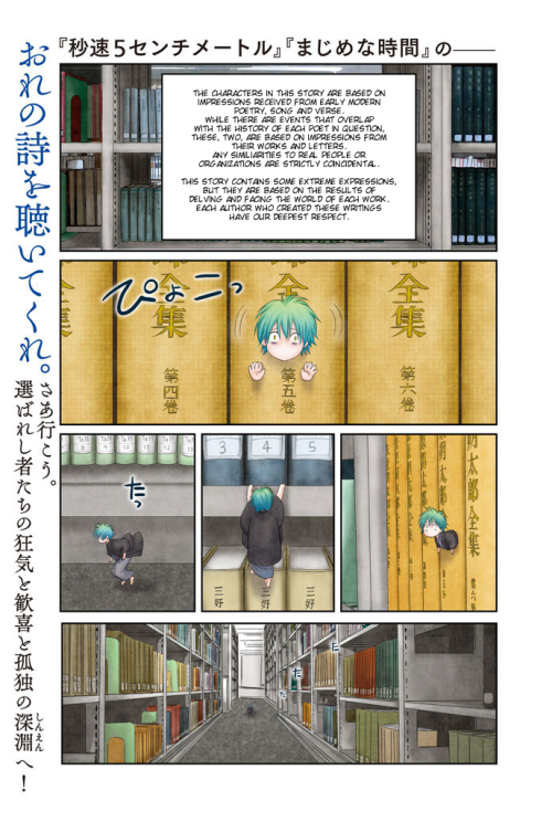 lookiamnotcreative: There appears to be an influx of people interested in Tsuki ni Hoerannee (!!!!!!
