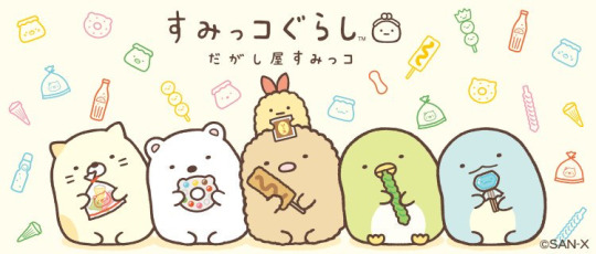 Featured image of post Sumikko Gurashi Wallpaper Boba