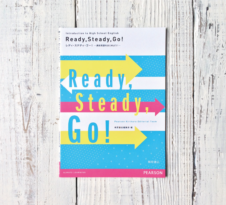 1HR&SONS Design Division — 「Ready, Steady, Go! レディ