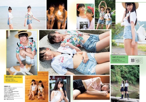 Himawari Shimizu / Riina Koyama