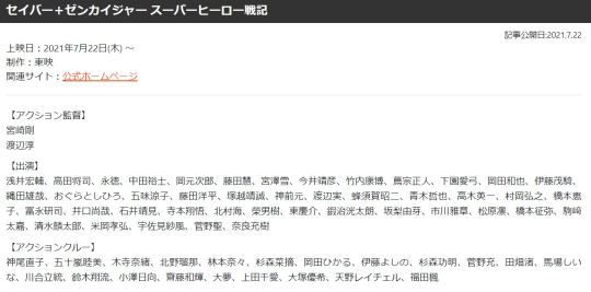 Imai Yasuhiko Explore Tumblr Posts And Blogs Tumgir Imai Yasuhiko Explore Tumblr Posts And Blogs Tumgir