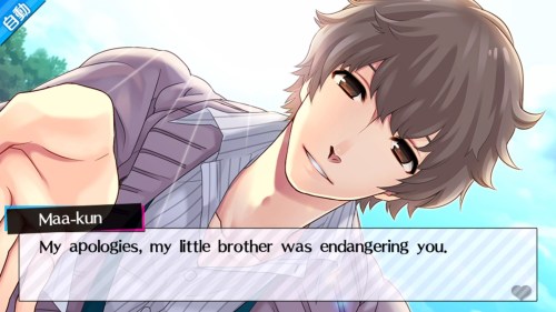 brothers conflict passion pink english patch brothers conflict passion pink english patch