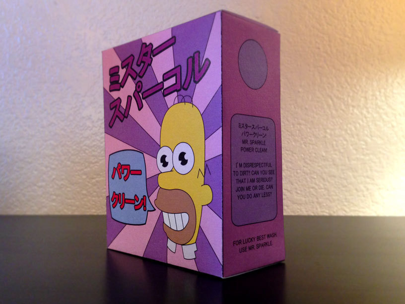 welele:  Objetos reales de los Simpsons que necesitas.
