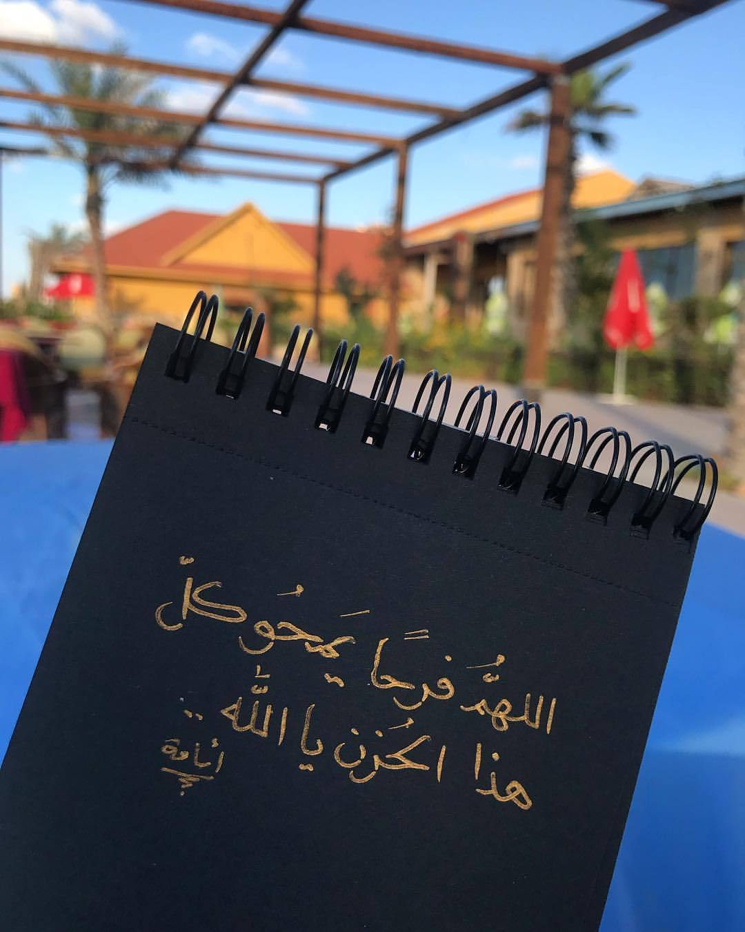 Osama M Atallah يمحو كل هذا الحزن يا الله
