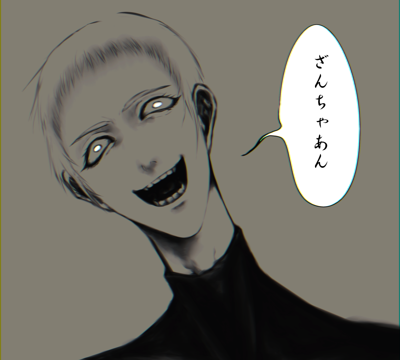 双亡亭壊すべし Tumblr Posts Tumbral Com 双亡亭壊すべし Tumblr Posts Tumbral Com