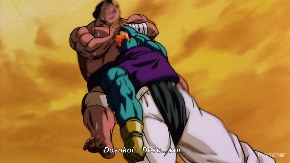 Dragon Ball The Movies #09 Dragon Ball Z Ginga Girigiri