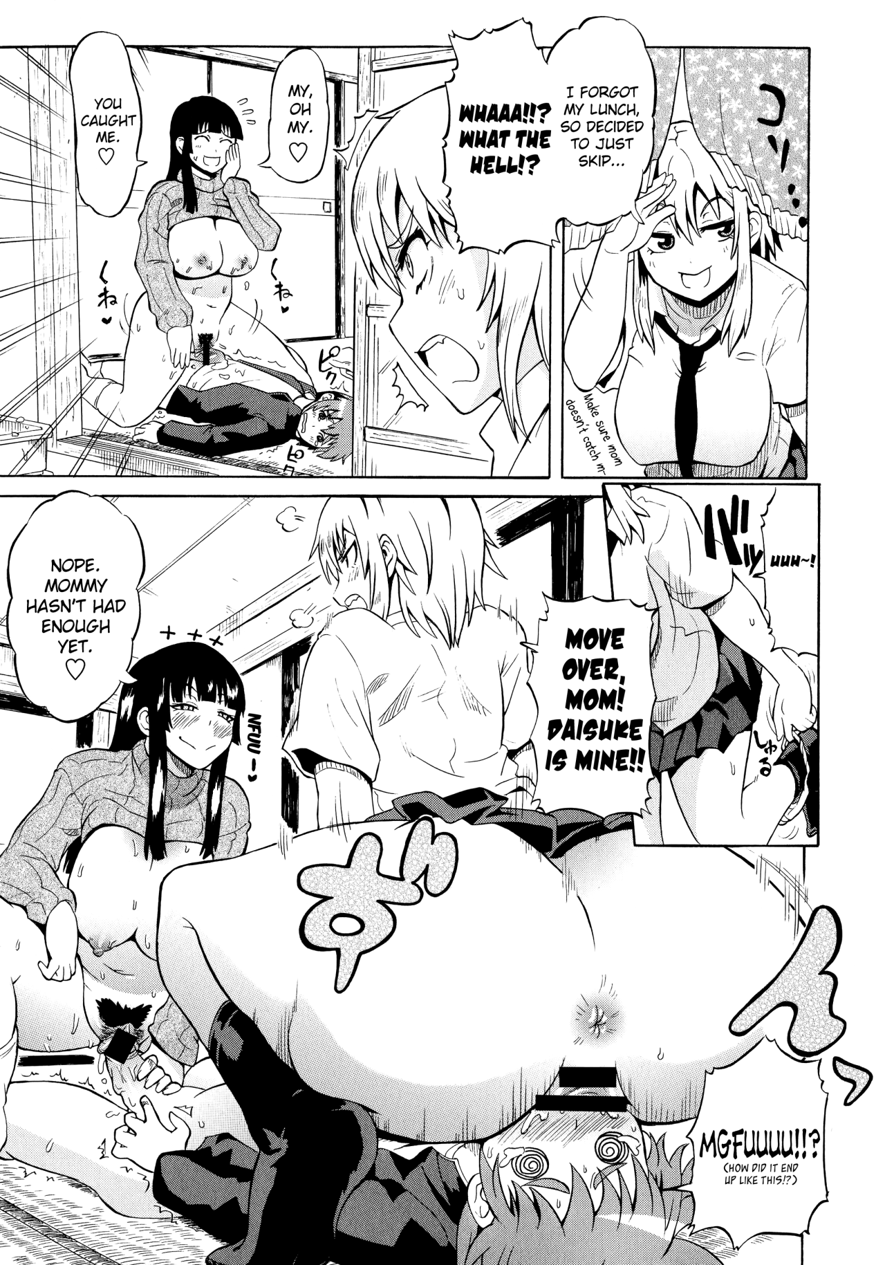 nsfwblackhole:  Mommy Melon  Artist: Yuuki rei  