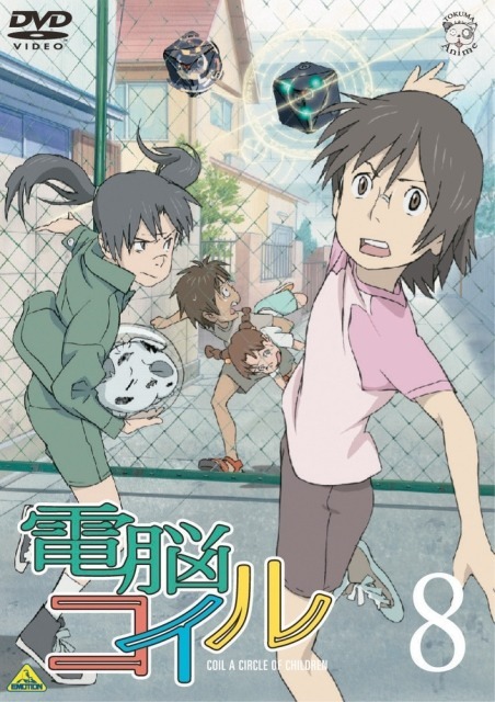 noahberkley:  Dennou Coil DVD covers 