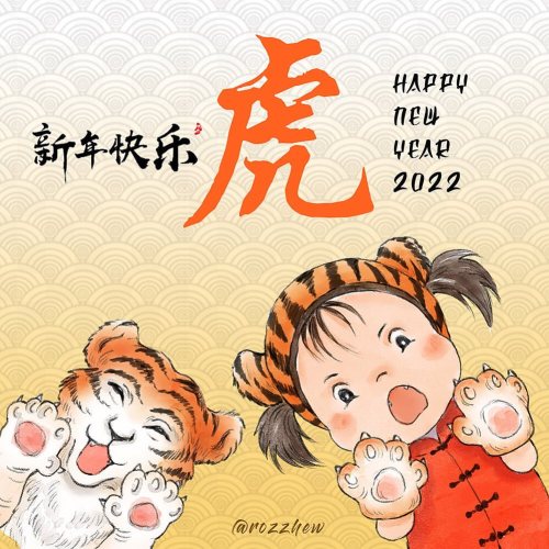 Happy Year of the Tiger!!! Wishing you good health and prosperity always! ❤️❤️ #lunarnewyear #yearof