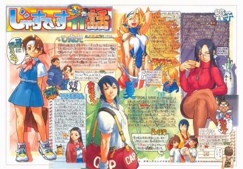 videogamesdensetsu - Rival Schools, AKA Shiritsu Justice Gakuen /...