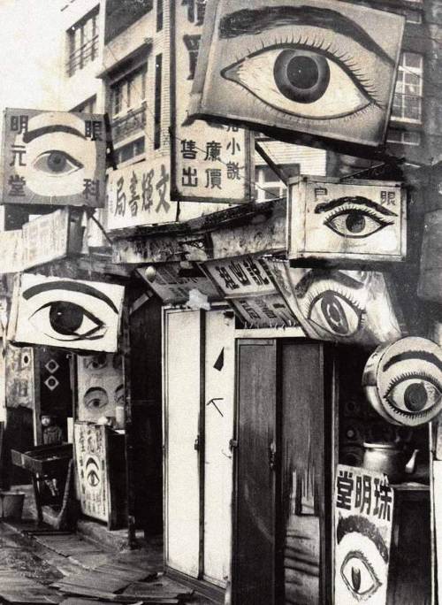 fuckyeahmodernflapper - Chinese oculist posters, circa...