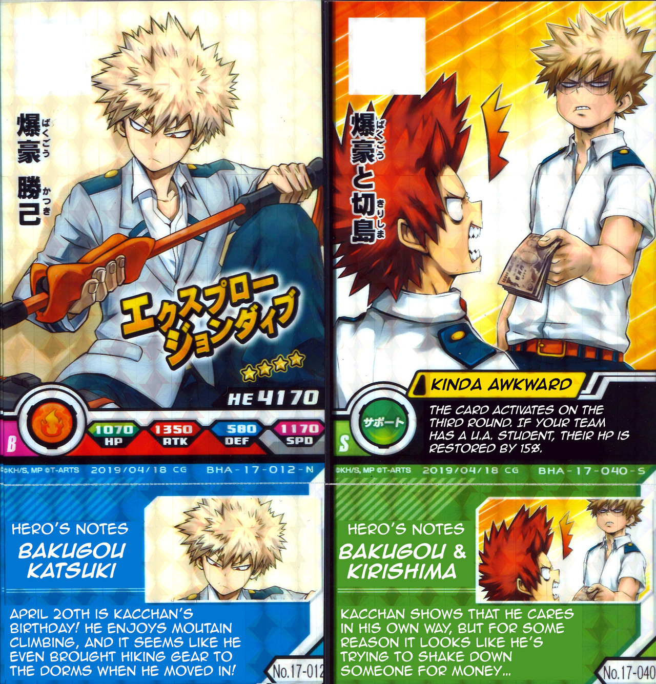 My Hero Academia Tag Card Game TCG Katsuki Bakugo HAD-04-001 Tomy