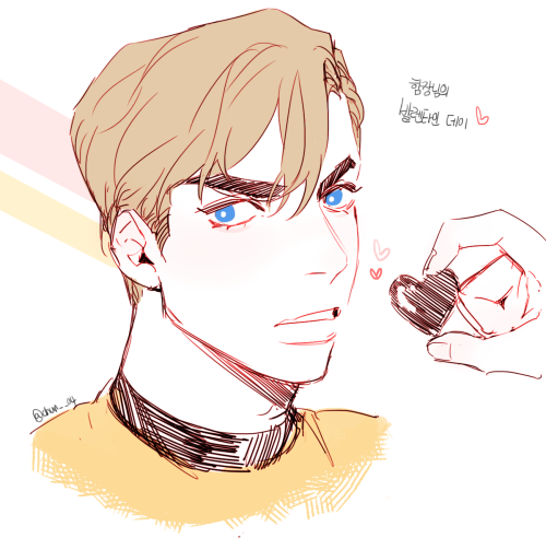 Star Trek Kirk Valentine&rsquo;s Day