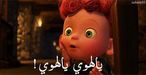 عفراء