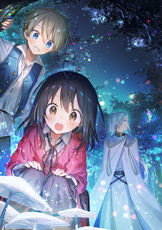 Maruちーず 10月14日に角川つばさ文庫さんから発売の 星にねがいを のイラストを引き続き担当させていただきま Maruちーず 10月14日に角川つばさ文庫さんから発売の 星にねがいを のイラストを引き続き担当させていただきま