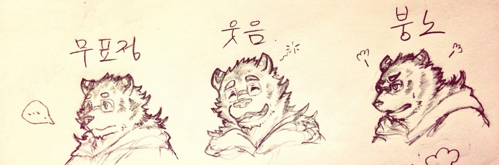 istani:  Face practice. 