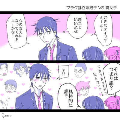 段鏑 Tumblr Posts Tumbral Com 段鏑 Tumblr Posts Tumbral Com