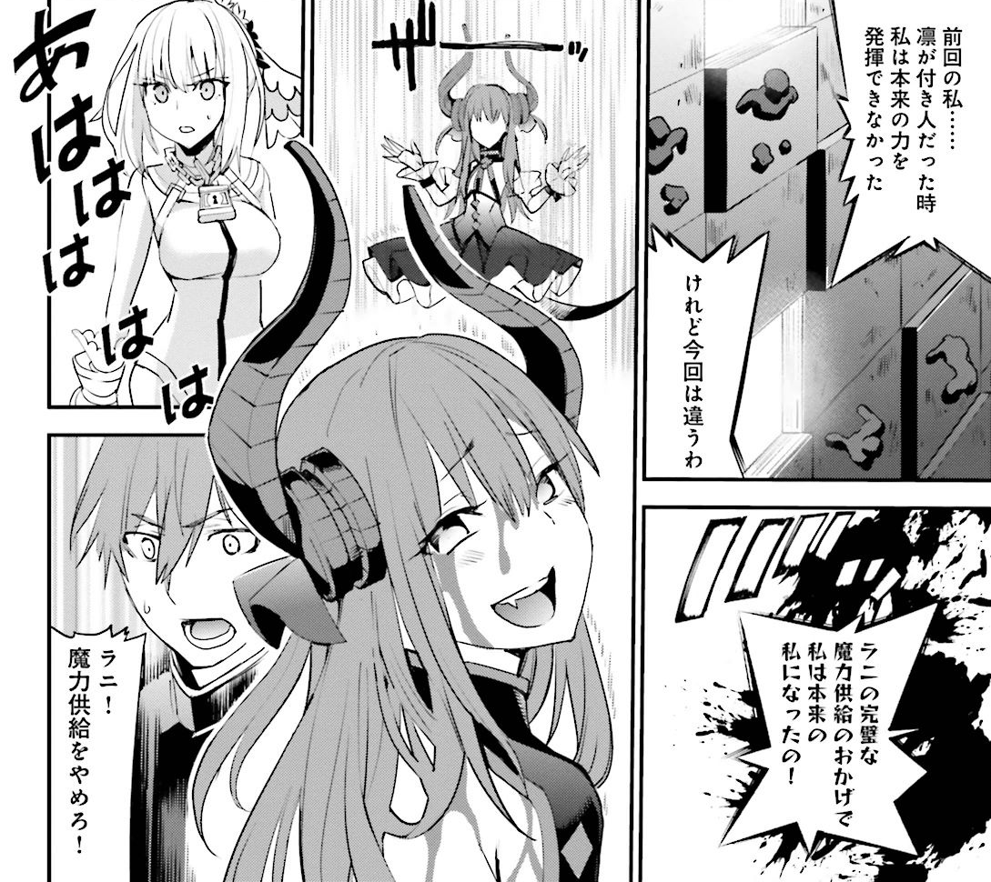 Ippou Tsuukou Fate Extra Ccc Manga Ippou Tsuukou Fate Extra Ccc Manga