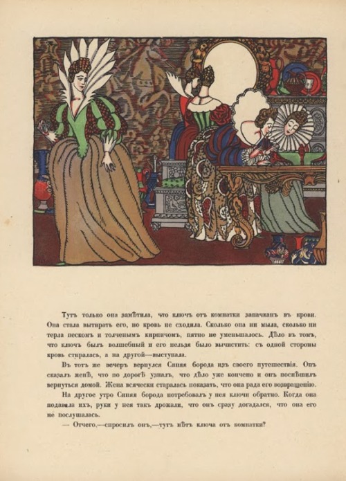 Perrault, C. & O'Connell, R. (1914). Bluebeard. Moscow: Knebel Publishing House.