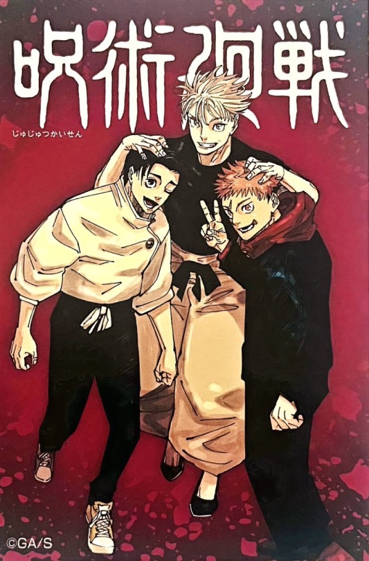 Official Art From Gege Akutami