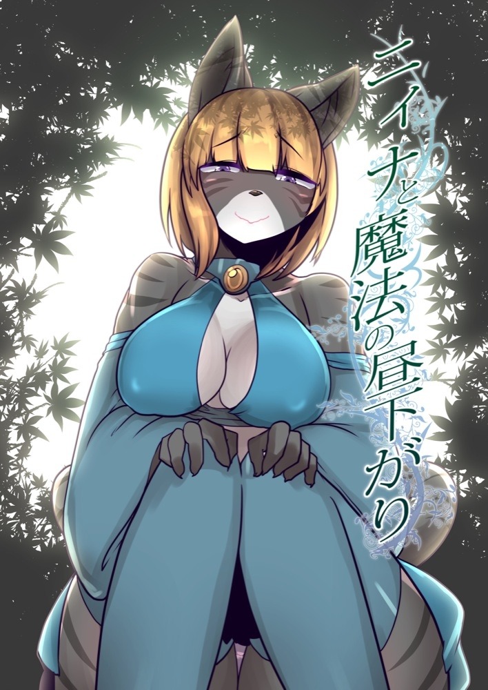 sexywittlecutekittens:  Pixiv