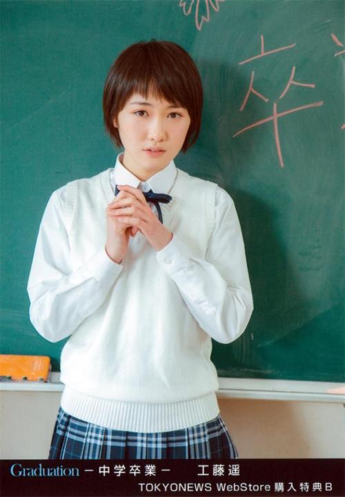 konrez:Kudo Haruka BLT Magazine: Graduation -Middle School Graduation- 2015 Preview &amp; Bonus 