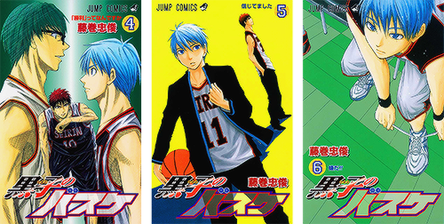 jcminwell:  tetsucchin: 「黒子のバスケ」Kuroko no Basuke: 1-21  Cover appearances