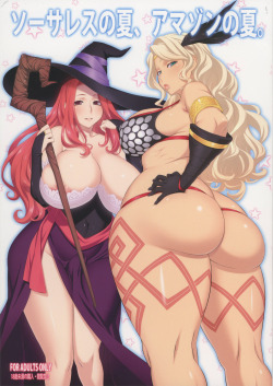tooembarassedtoadmit:  Dragon’s Crown comic. Don’t know the artist though. ;c 