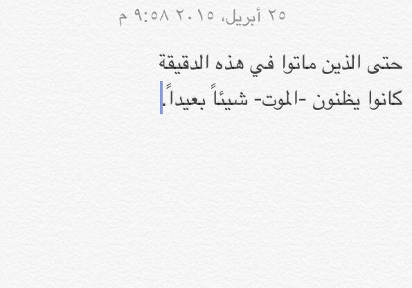 ibaherh:  .  ربي أسألك حُسن الختام