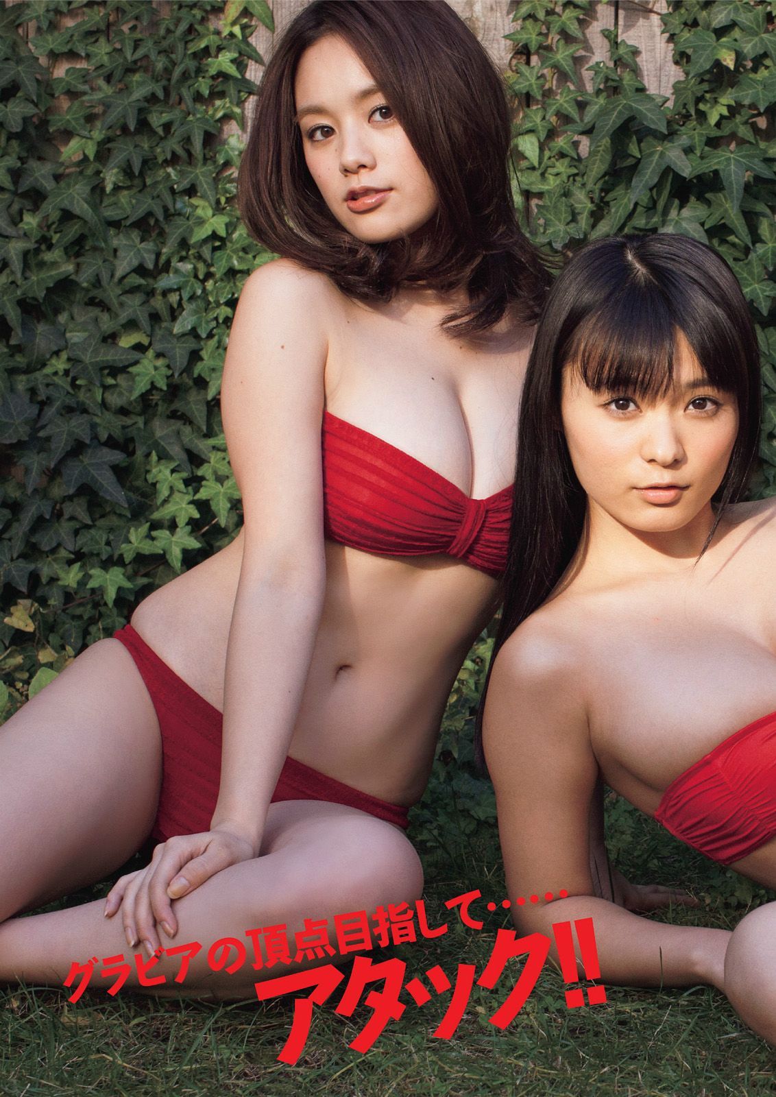 unknown999:  「BIG BUST BOMB」+「WPB」(2014 No.01-02)