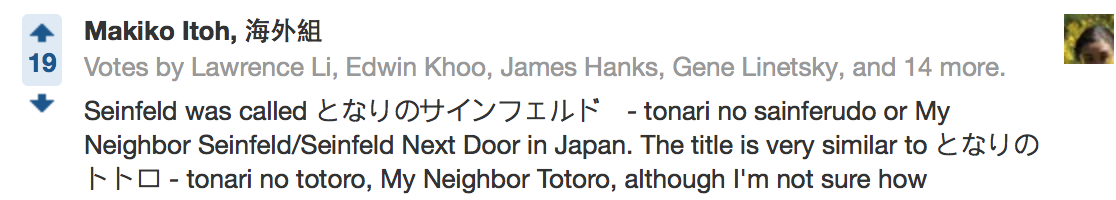 techpriest-oni:  christmasoftheblack100s:  hollyjollyespeon:  tibets:  MY NEIGHBOR