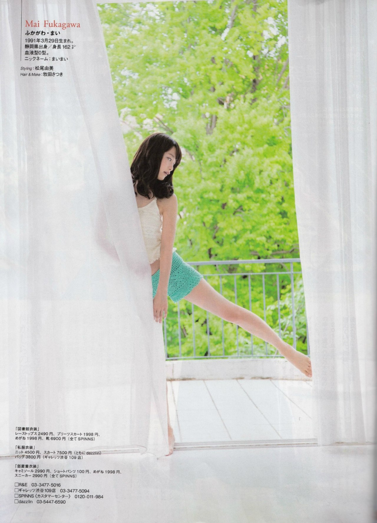unimasa96:  深川麻衣　mai fukagawa乃木坂46　nogizaka46