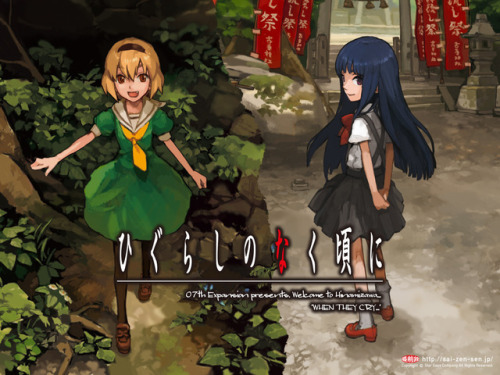07th-info: The “Higurashi” and “Higurashi Kai” Light Novels’