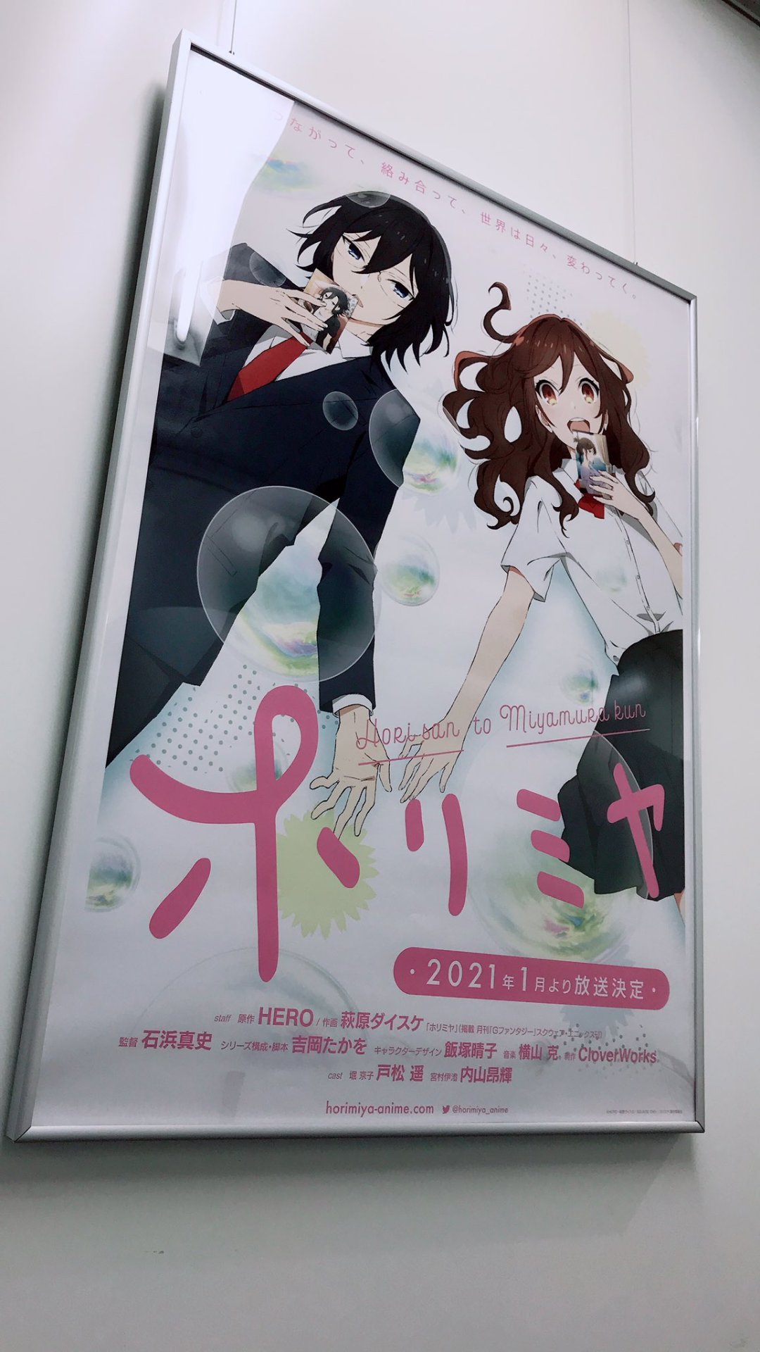安原 絵麻 Tumblr Posts Tumbral Com 安原 絵麻 Tumblr Posts Tumbral Com