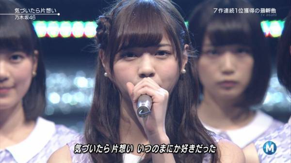 Akb Nmb Nogizaka 乃木坂46 西野七瀬 気づいたら片想いinミュージックステーション Akb Nmb Nogizaka 乃木坂46 西野七瀬 気づいたら片想いinミュージックステーション