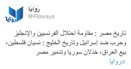 رئۃ ثالثۃ