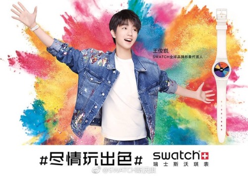 for-junkai: Karry endorsing swatch!