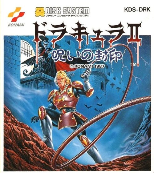 gameandgraphics:  Castlevania japanese box art / Famicom, Super Famicom, Game Boy.