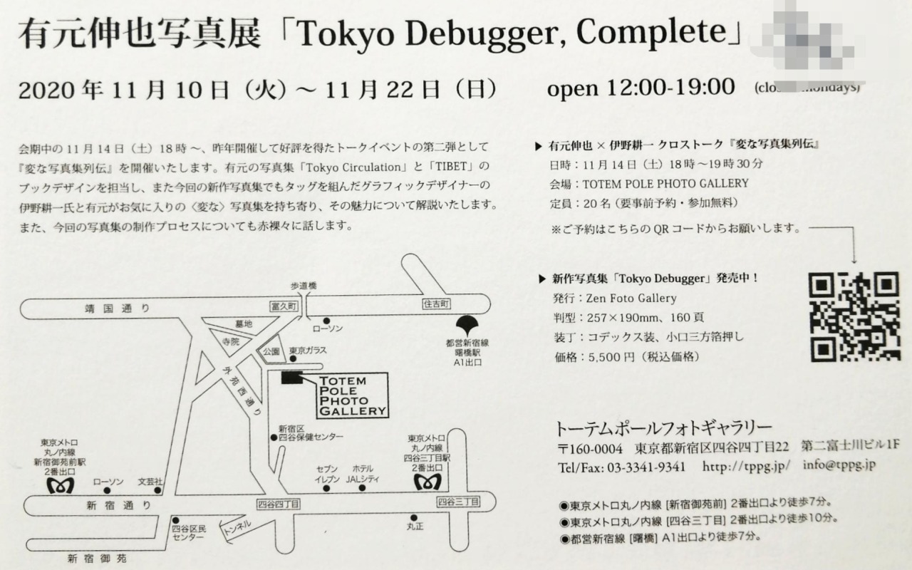トーテムポールフォトギャラリー Explore Tumblr Posts And Blogs Tumgir トーテムポールフォトギャラリー Explore Tumblr Posts And Blogs Tumgir