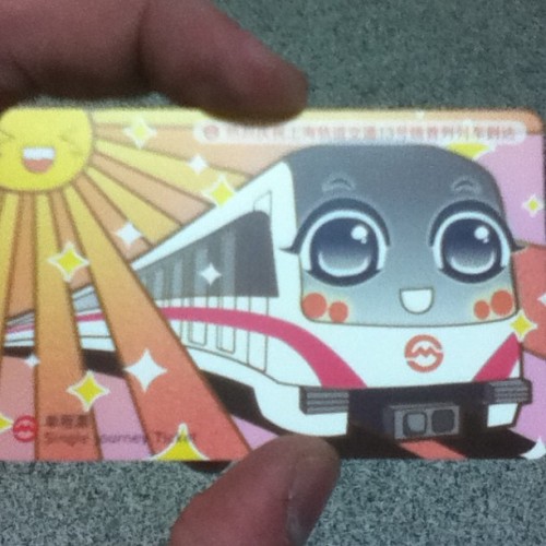 The happiest and cutest metro card I’ve ever seen! #china #shanghai #cute #metro #shanghaimetro