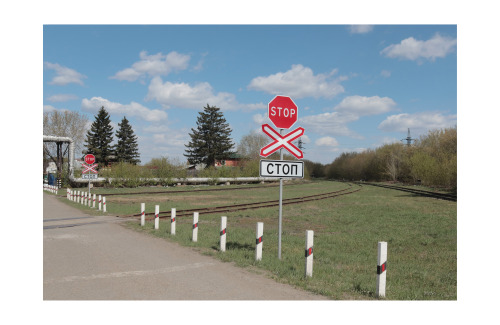 By the Railway Crossing.